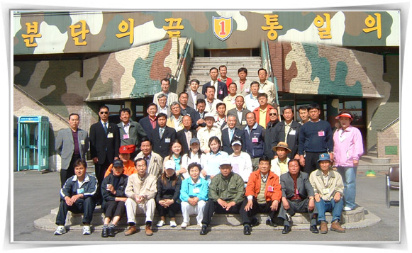 광주 전남위원 병영체험